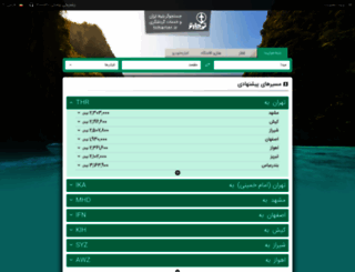 tcharter.ir screenshot