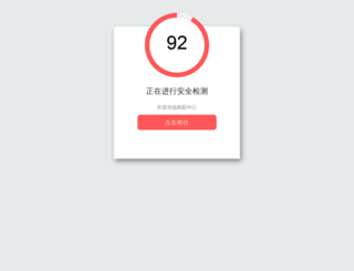 tcicharge.com screenshot