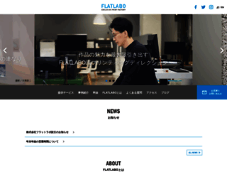 tcklab.co.jp screenshot