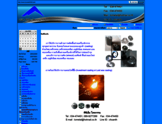 tcmetal2549.com screenshot
