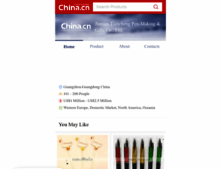 tcpen.en.china.cn screenshot