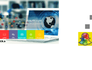 tcr.ir screenshot