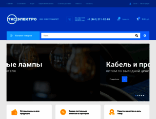 tcs-electro.ru screenshot