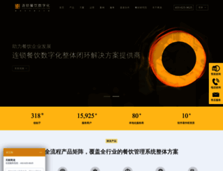 tcsl.com.cn screenshot
