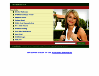 tcswebmail.com screenshot