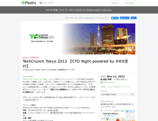 tctokyo2013-cton.peatix.com screenshot