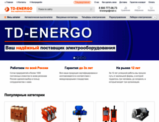 td-energo.ru screenshot