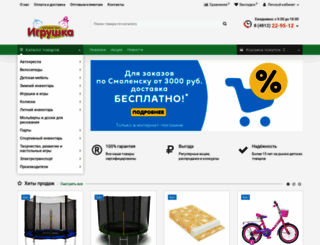 td-igrushka.ru screenshot