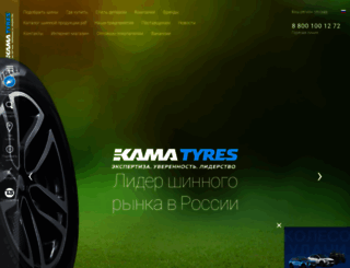 td-kama.com screenshot