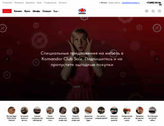 td-komandor.ru screenshot