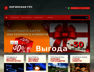 td-np.ru screenshot