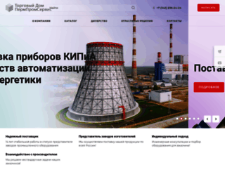 td-pps.ru screenshot