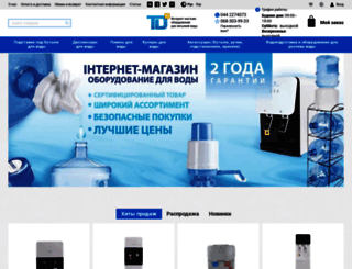 td.com.ua screenshot