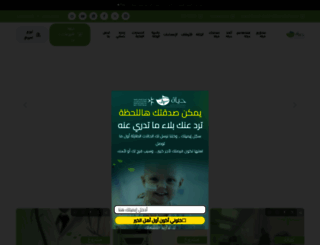 td.org.sa screenshot