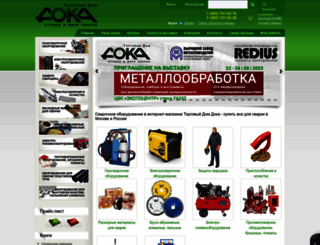 tddoka.ru screenshot