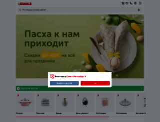 tddomovoy.ru screenshot