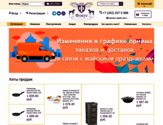 tdfocus.ru screenshot