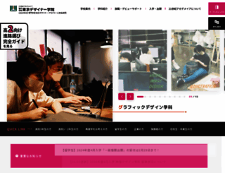 tdg.ac.jp screenshot