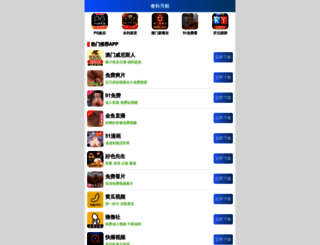 tdintrade.com screenshot
