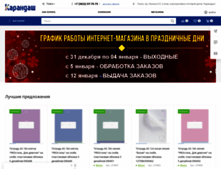 tdkarandash.ru screenshot