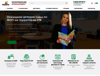tdkarusel.ru screenshot