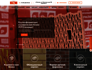 tdksm.ru screenshot