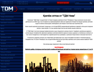 tdm-neva.ru screenshot