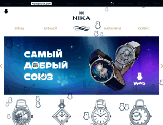 tdnika.ru screenshot