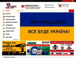 tdp.com.ua screenshot