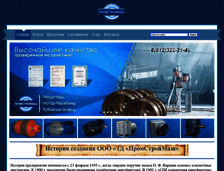 tdpcm.ru screenshot