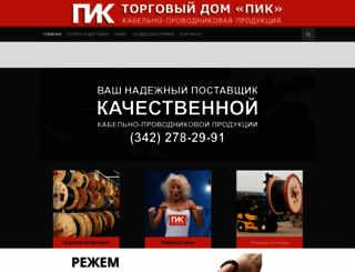 tdpik.com screenshot