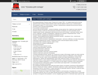 tds34.tiu.ru screenshot