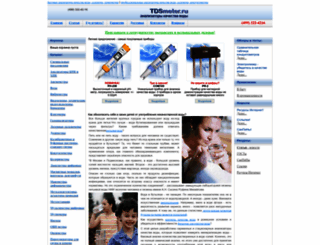 tdsmeter.ru screenshot