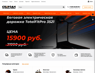 tdsportal.ru screenshot