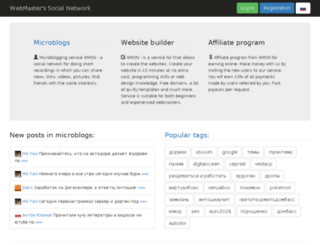 tdsse.com screenshot