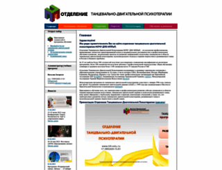 tdt-edu.ru screenshot