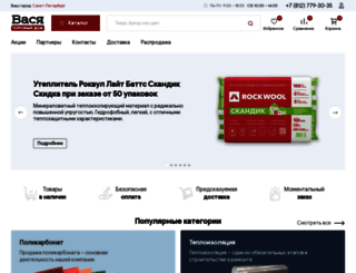 tdvasya.ru screenshot