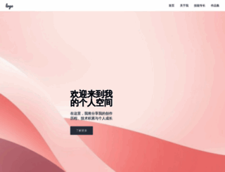 tdwan.com screenshot