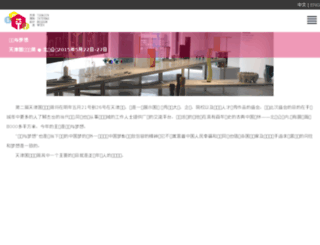 tdwtj.com screenshot