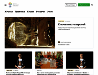 te-st.ru screenshot
