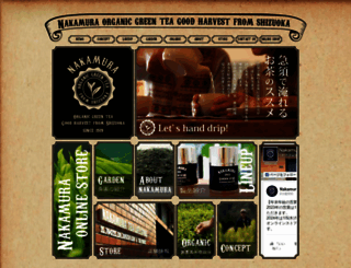 tea-nakamura.com screenshot