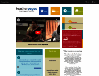 teacherpages.in screenshot