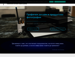 teadesign.net screenshot