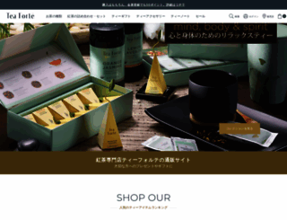 teaforte.jp screenshot