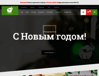 teagroup.ru screenshot