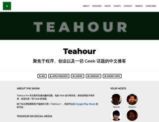 teahour.fm screenshot