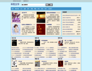 teainfo.cn screenshot