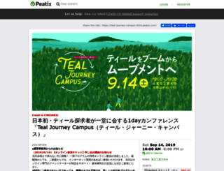 teal-journey-campus-2019.peatix.com screenshot