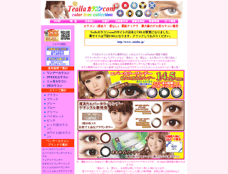 tealla.com screenshot