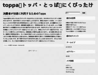 team-gim.com screenshot